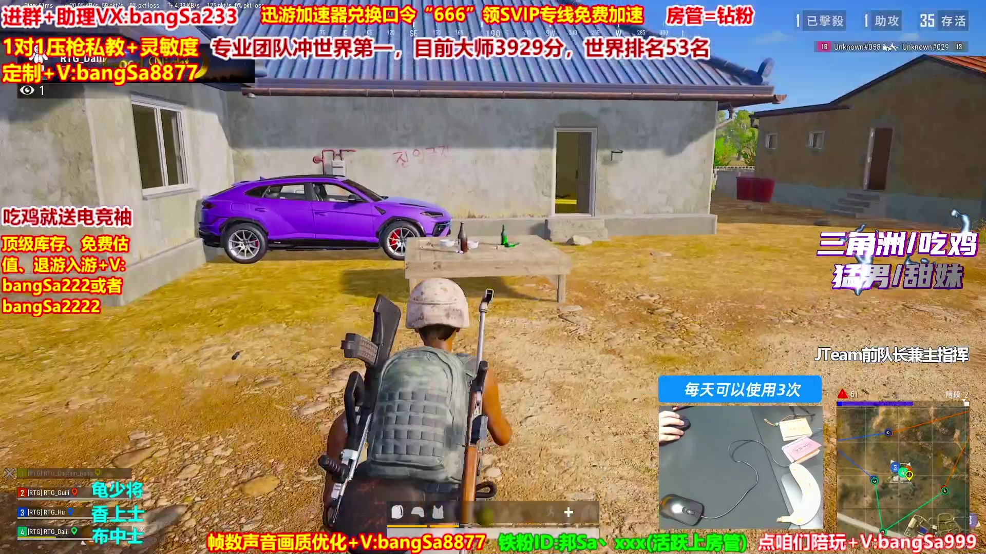 【2025-10-13 15点场】邦Sa：【猛男】单人4排最激情单口相声细节教学