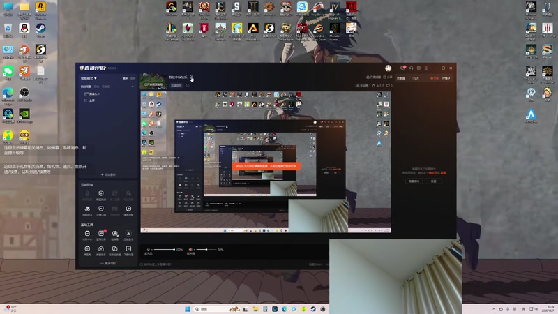 【2025-10-07 18点场】艾伦要发动地鸣辣：青春回归！帝国之心！