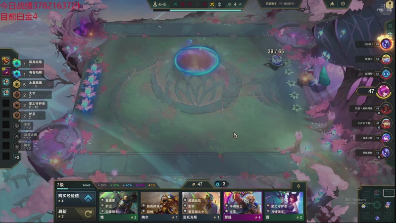 【2025-10-13 18点场】童扬korol丶：童扬：云巅第三天