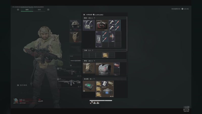 【2025-10-12 23点场】2575967181:好好好好好 10647569