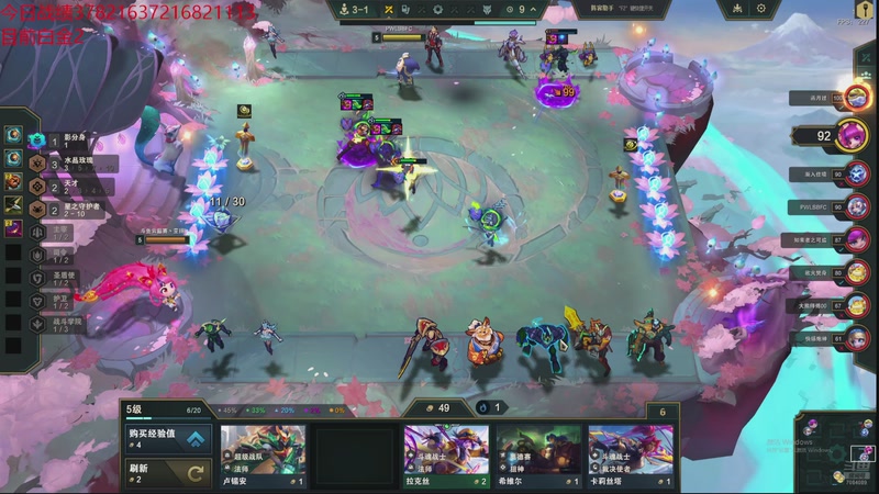 【2025-10-13 22点场】童扬korol丶：童扬：云巅第三天