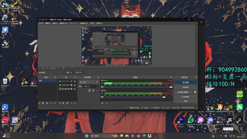 【2025-10-12 17点场】Haker骇客：【Haker】慈善圣人骇来救济世人了
