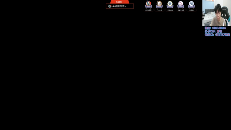 【2025-10-09 21点场】莫子龍：每天玩24小时fconline