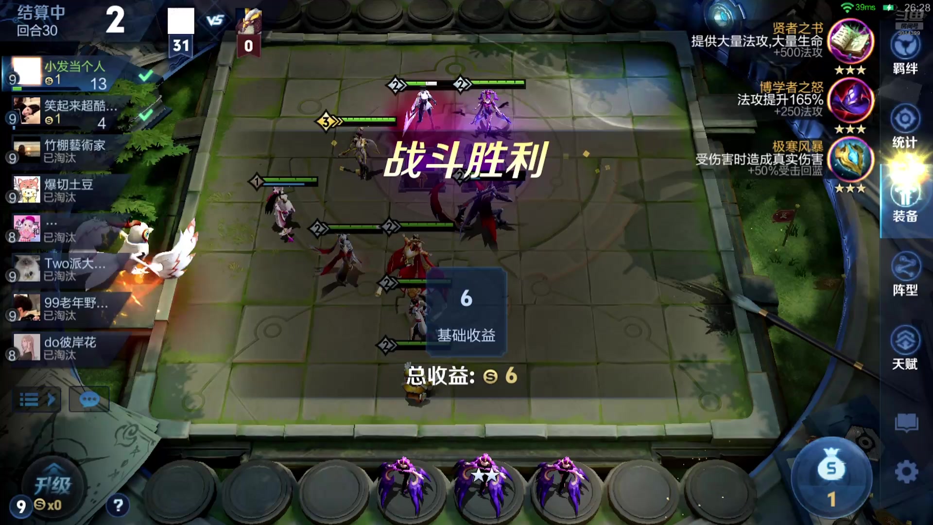 【2025-10-13 01点场】甄知棒：吕布婉儿1V10，魔种起舞蹦迪飞