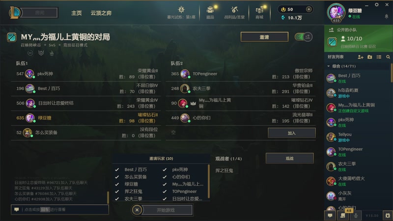 【2025-10-12 22点场】李宣美丶:又一镬 8154293