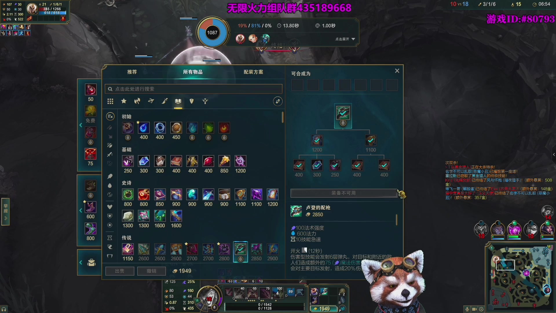 【2025-10-13 12点场】爷大干：无限火力测试服继续！！