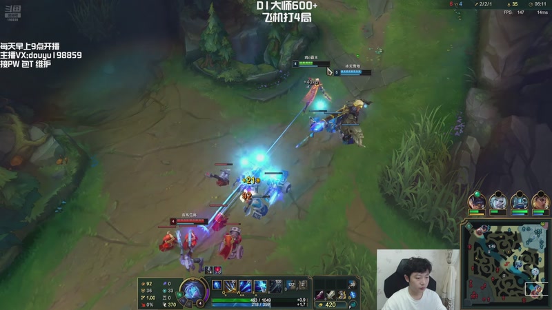 阿迎：寒冰王峡谷之巅上分