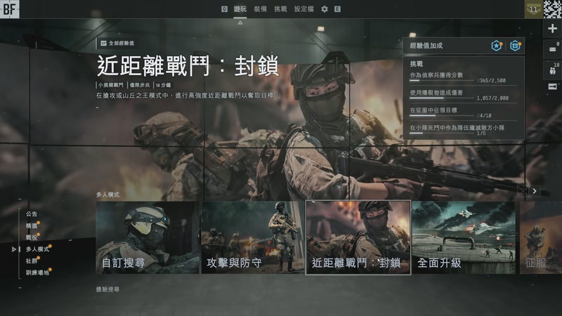 【2025-10-11 19点场】丷Bling：Bling BF6