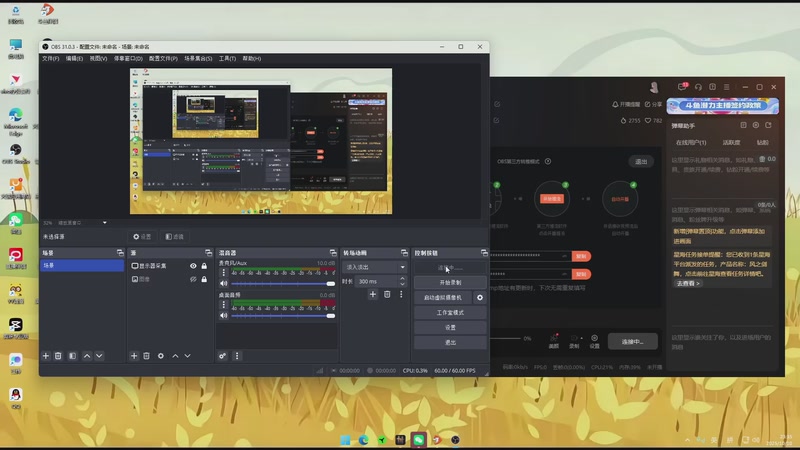 【2025-10-10 23点场】谣翎：“双向奔赴才有意义.”