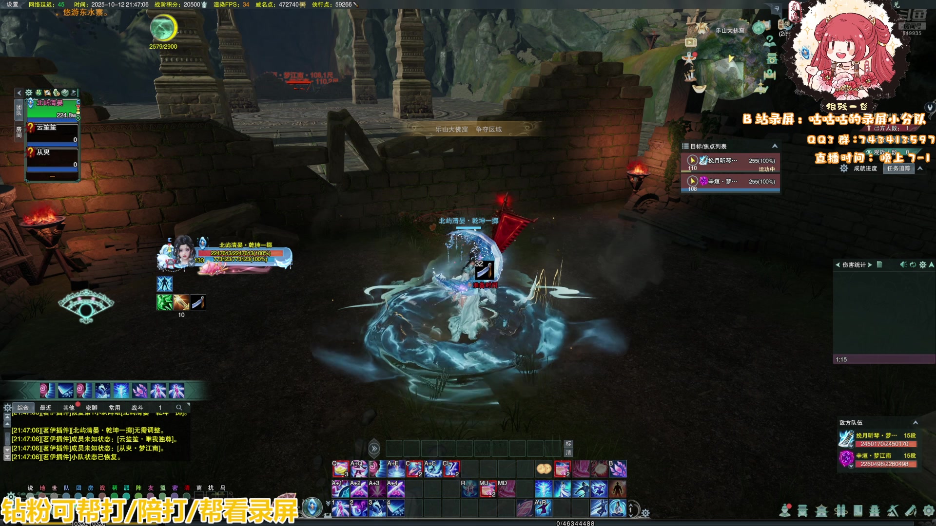 【2025-10-12 21点场】风初染：冰心竞技场！！