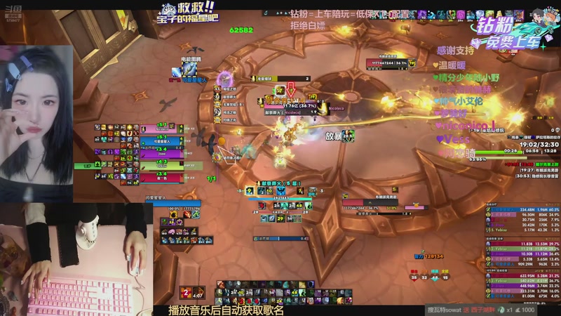 【2025-10-12 15点场】嗖瓦特sowat:最近不要和天枰座的人玩！因为。。。