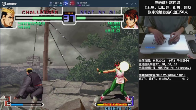 【2025-10-12 22点场】武汉吖王：吖王：婚假中~！！！