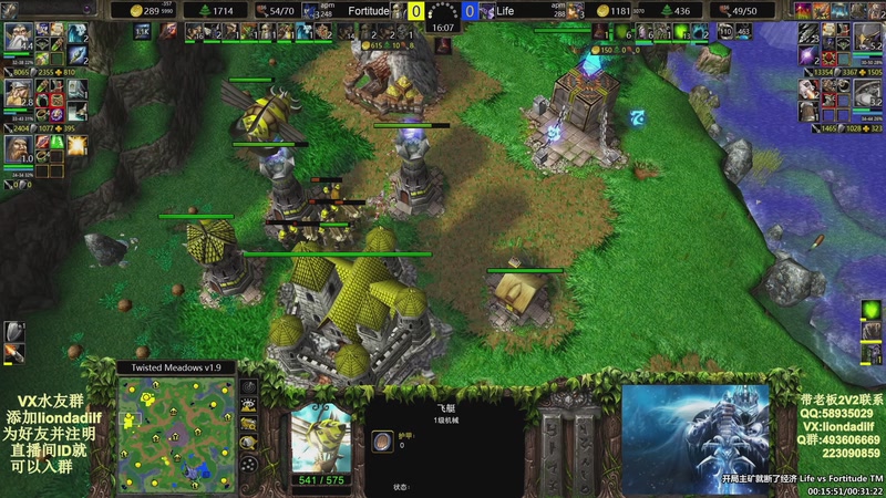 【2025-10-13 01点场】大帝LioN：魔兽争霸3~精彩视频~LioN大帝解说