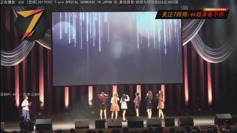 【2025-10-13 02点场】7师傅：清晨醒脑！T-ARA根本停不下来！