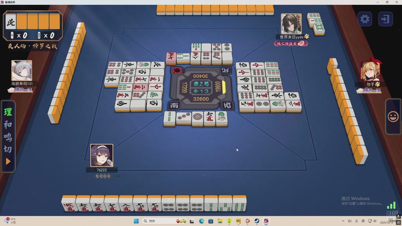 【2025-10-13 01点场】VG丶762：新赛季双服已神2！！新年快乐