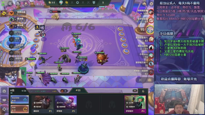 【2025-10-13 11点场】中年人拳师七号：绝不加入3费赌狗/4费鸵鸟 only九五