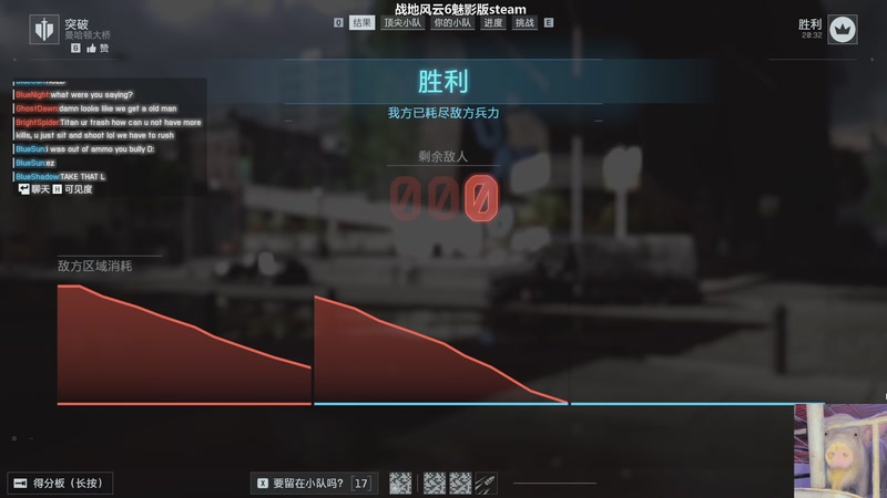 【2025-10-13 16点场】我们的渺渺：正确找到自己的游戏定位这一块