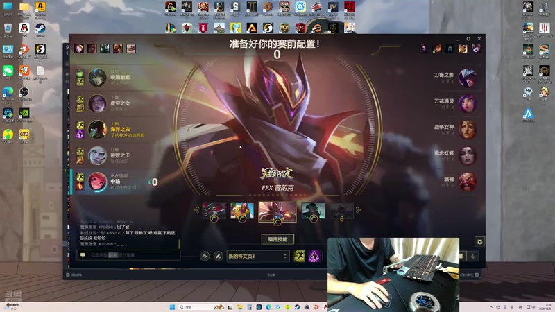 【2025-10-08 00点场】艾伦要发动地鸣辣：青春回归！帝国之心！