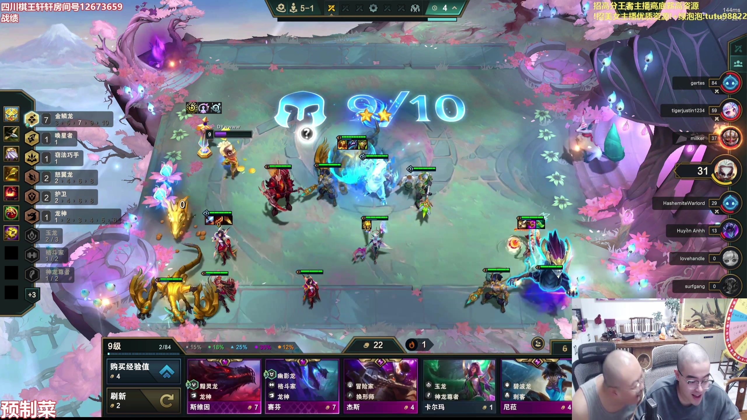 【2025-10-13 07点场】山东棋王弈哥：不吃分有惩罚活动！