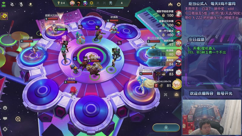 【2025-10-13 01点场】中年人拳师七号：绝不加入3费赌狗/4费鸵鸟 only九五