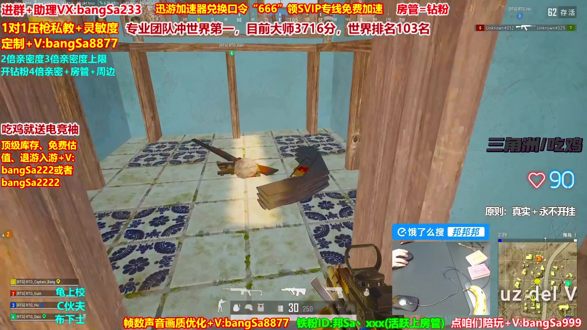 【2025-10-14 13点场】邦Sa：大师局硬核指挥！专业团队冲分教学！