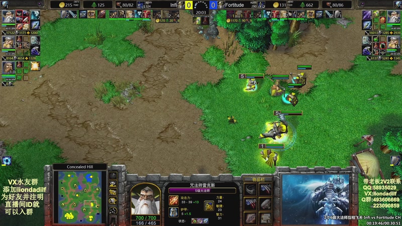 【2025-10-14 19点场】大帝LioN：魔兽争霸3~精彩视频~LioN大帝解说