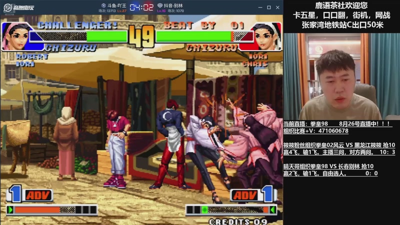 【2025-10-13 23点场】武汉吖王：吖王：婚假中~！！！