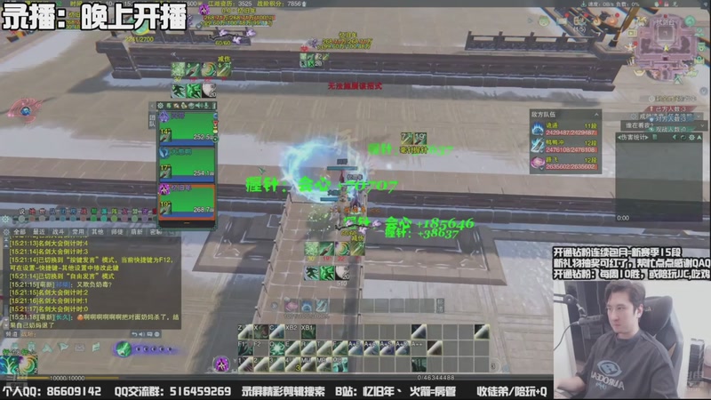 【2025-10-14 12点场】忆旧年丶：14号3测体服，5奶散排测试