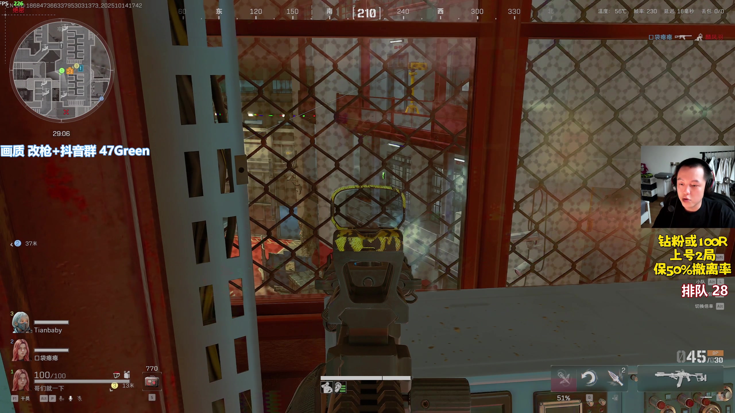 【2025-10-14 17点场】47号Gamer：没有天赋那就重复~