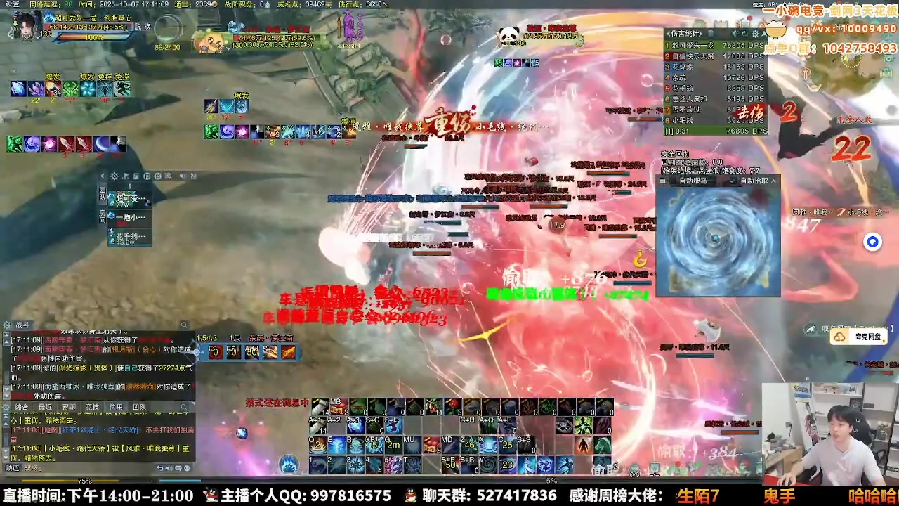 【2025-10-14 11点场】As童话话话：三角洲护航我推荐一小碗！