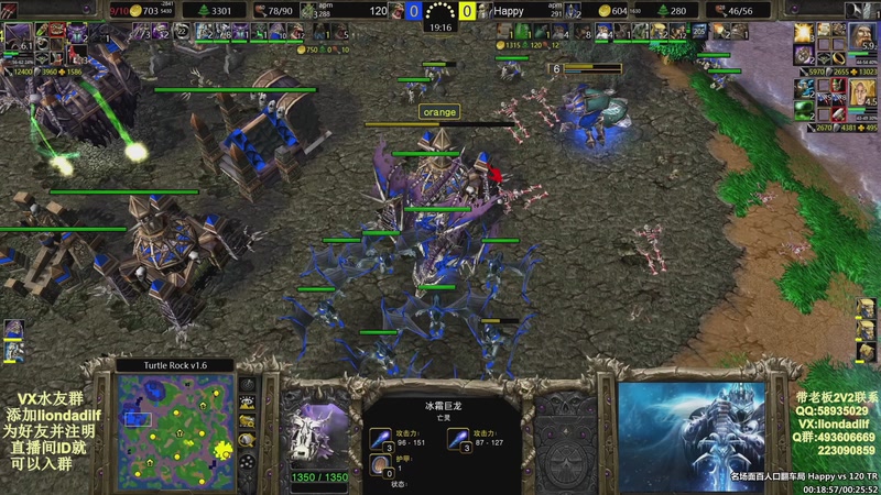 【2025-10-14 15点场】大帝LioN：魔兽争霸3~精彩视频~LioN大帝解说