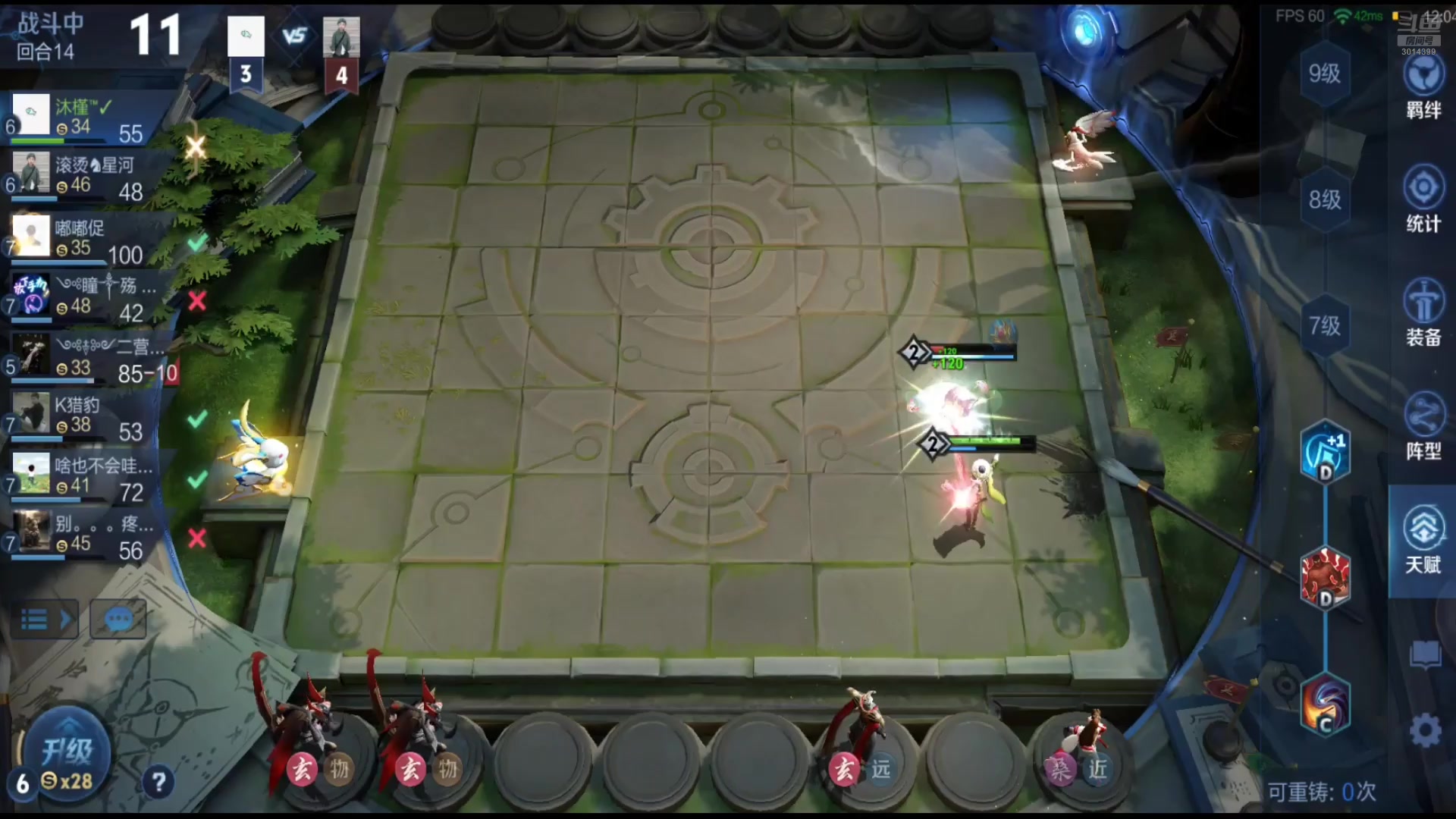 【2025-10-13 21点场】甄知棒：吕布婉儿1V10，魔种起舞蹦迪飞