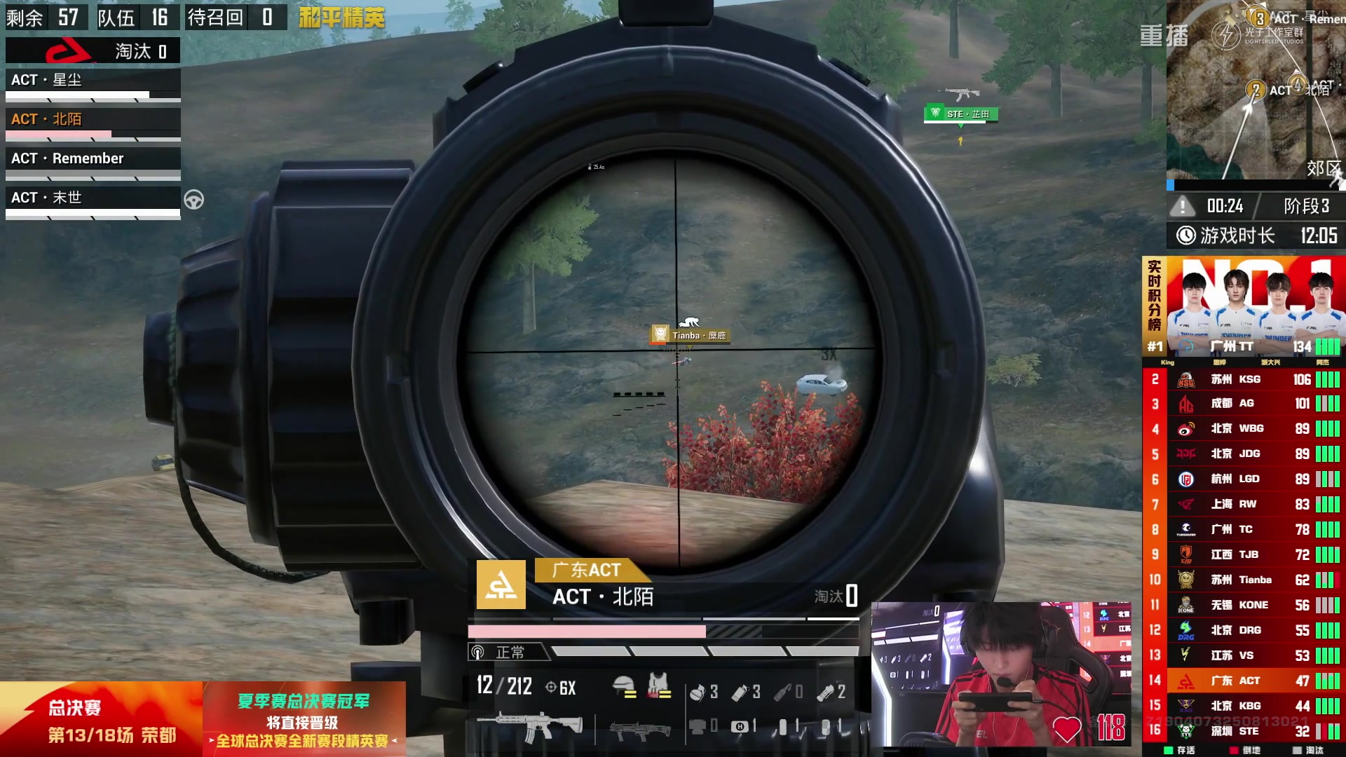 【2025-10-14 05点场】和平精英官方赛事：重播|PEL夏季赛决赛