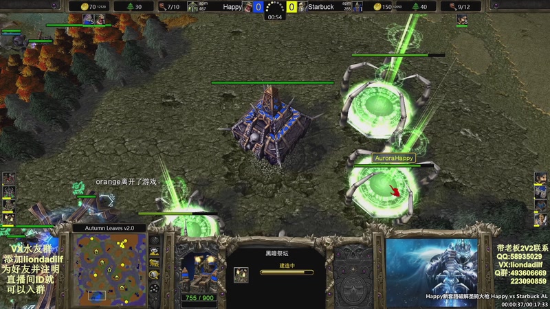 【2025-10-14 11点场】大帝LioN：魔兽争霸3~精彩视频~LioN大帝解说