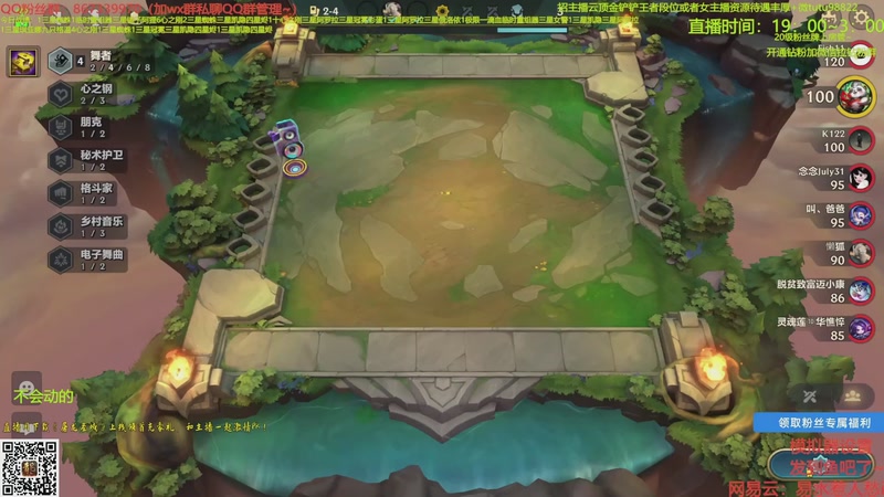 【2025-10-14 09点场】四川棋王超哥：十心之刚加注全员三星五费！