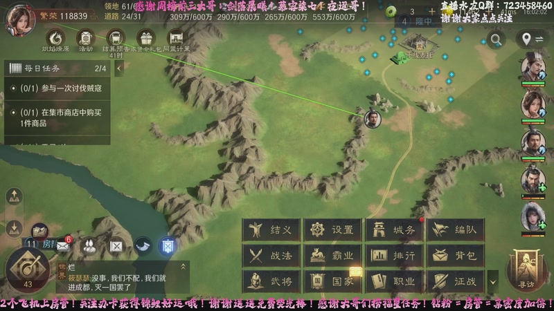 【2025-10-13 16点场】【三谋】