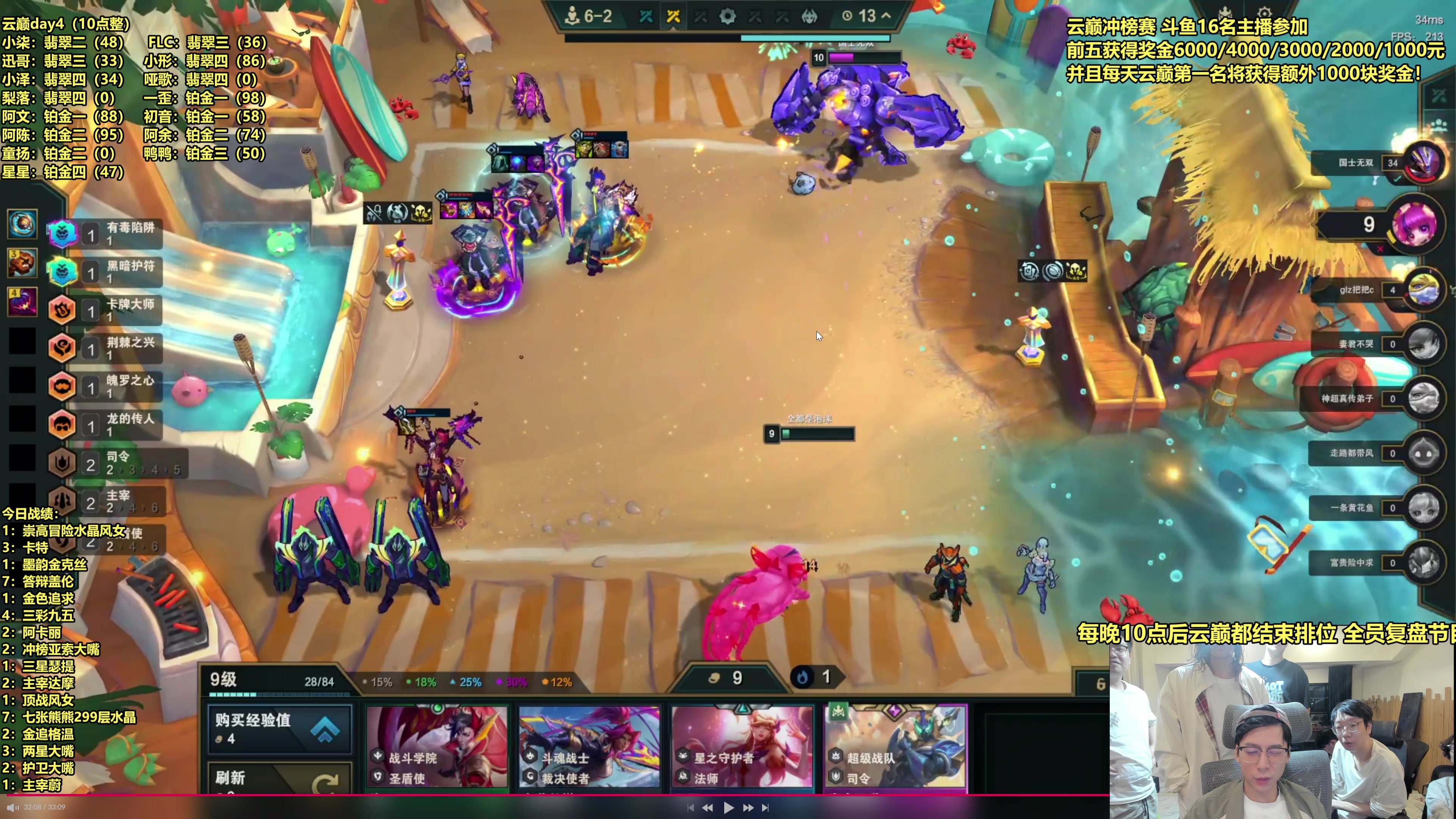 【2025-10-13 22点场】阿涛皎月Carry：云巅冲榜赛-dy4