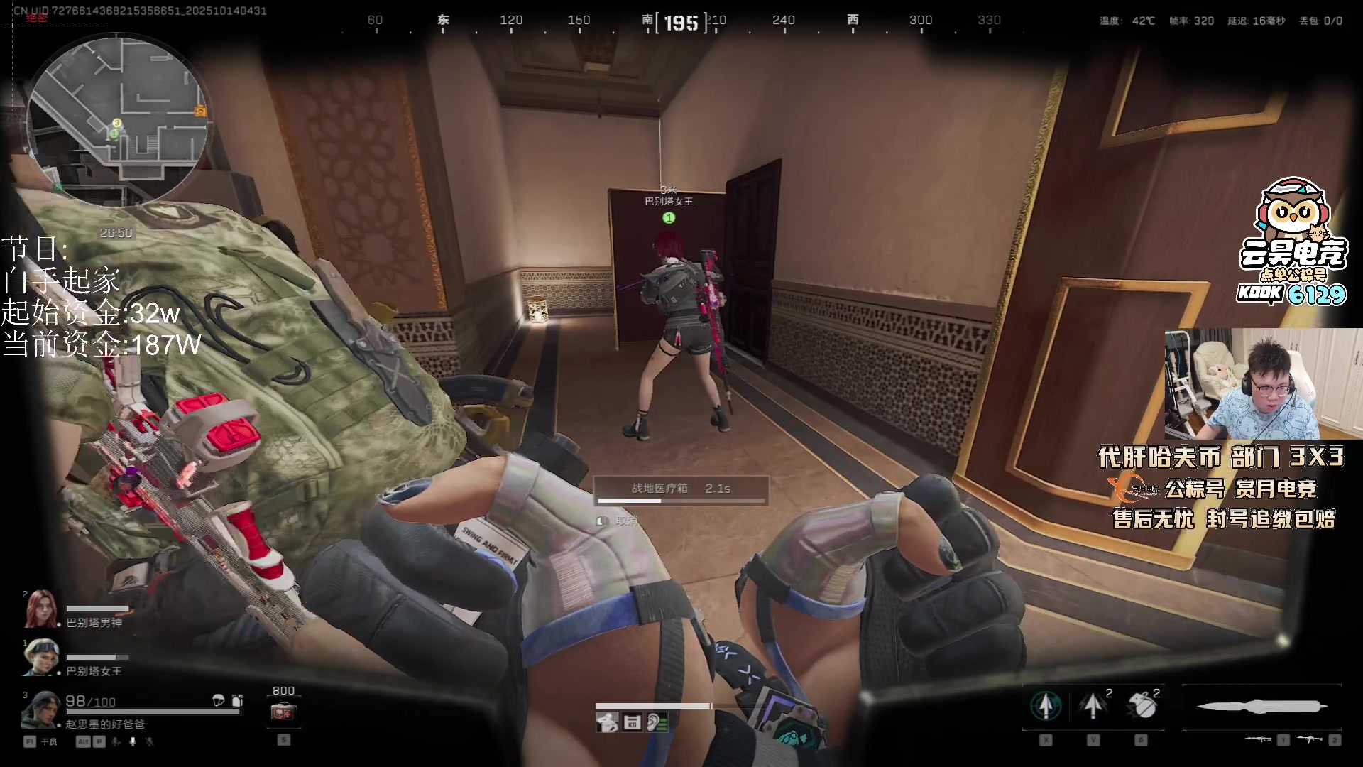 【2025-10-14 04点场】pigff：【PIGFF】2025LPL冠军打野的哥