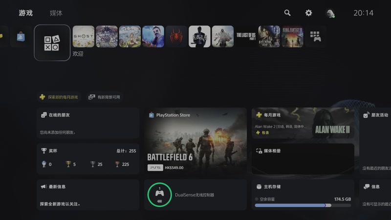 【2025-10-13 20点场】慕容朋牙:【朋牙】继续羊蹄山