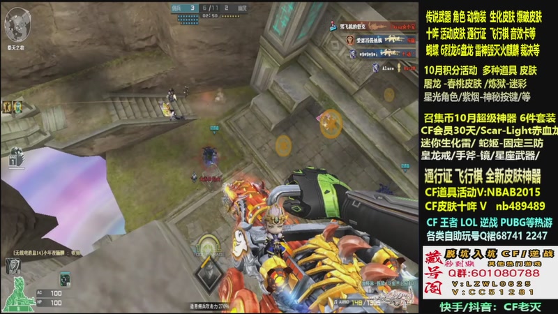 【2025-10-14 12点场】CF老灭：全新活动 飞行棋通行证 全新皮肤！