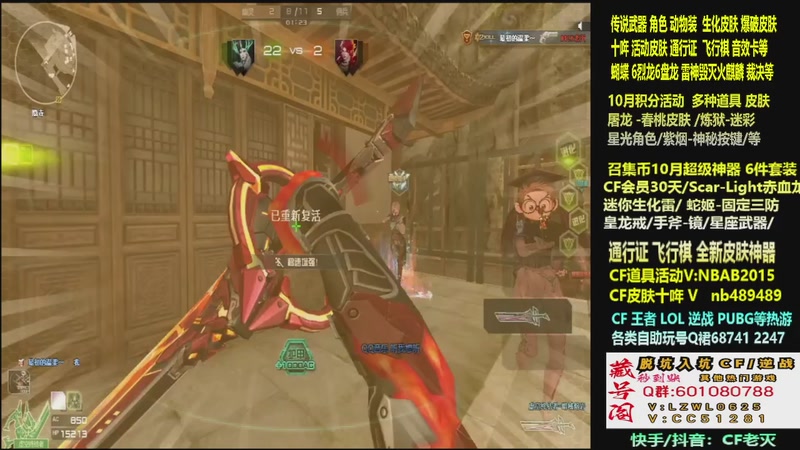 【2025-10-14 02点场】CF老灭：全新活动 飞行棋通行证 全新皮肤！