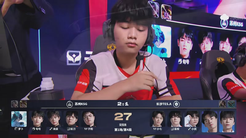 【2025-10-14 19点场】解说潇洒：年总淘汰赛抽签！