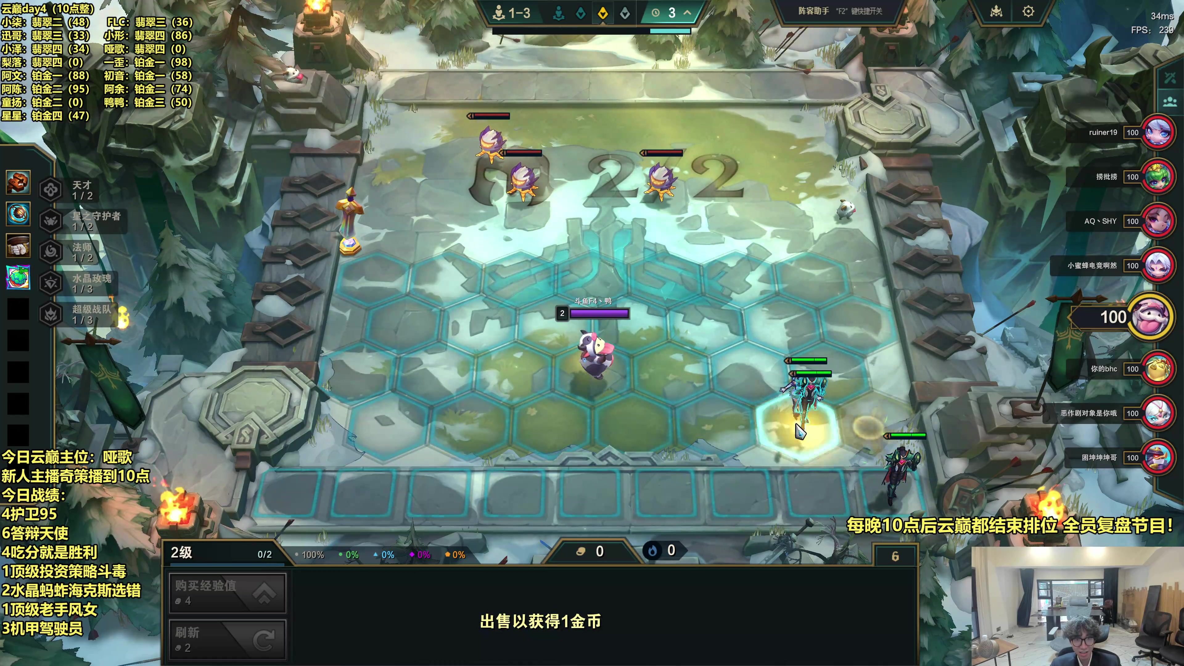 【2025-10-14 09点场】阿涛皎月Carry：云巅冲榜赛-dy4