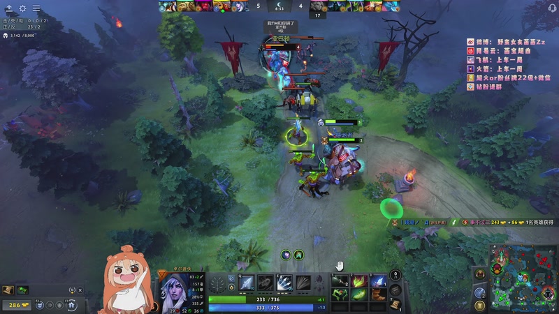 【2025-10-14 00点场】野蛮女友菡菡：天才往往都是以傻子的形式出现