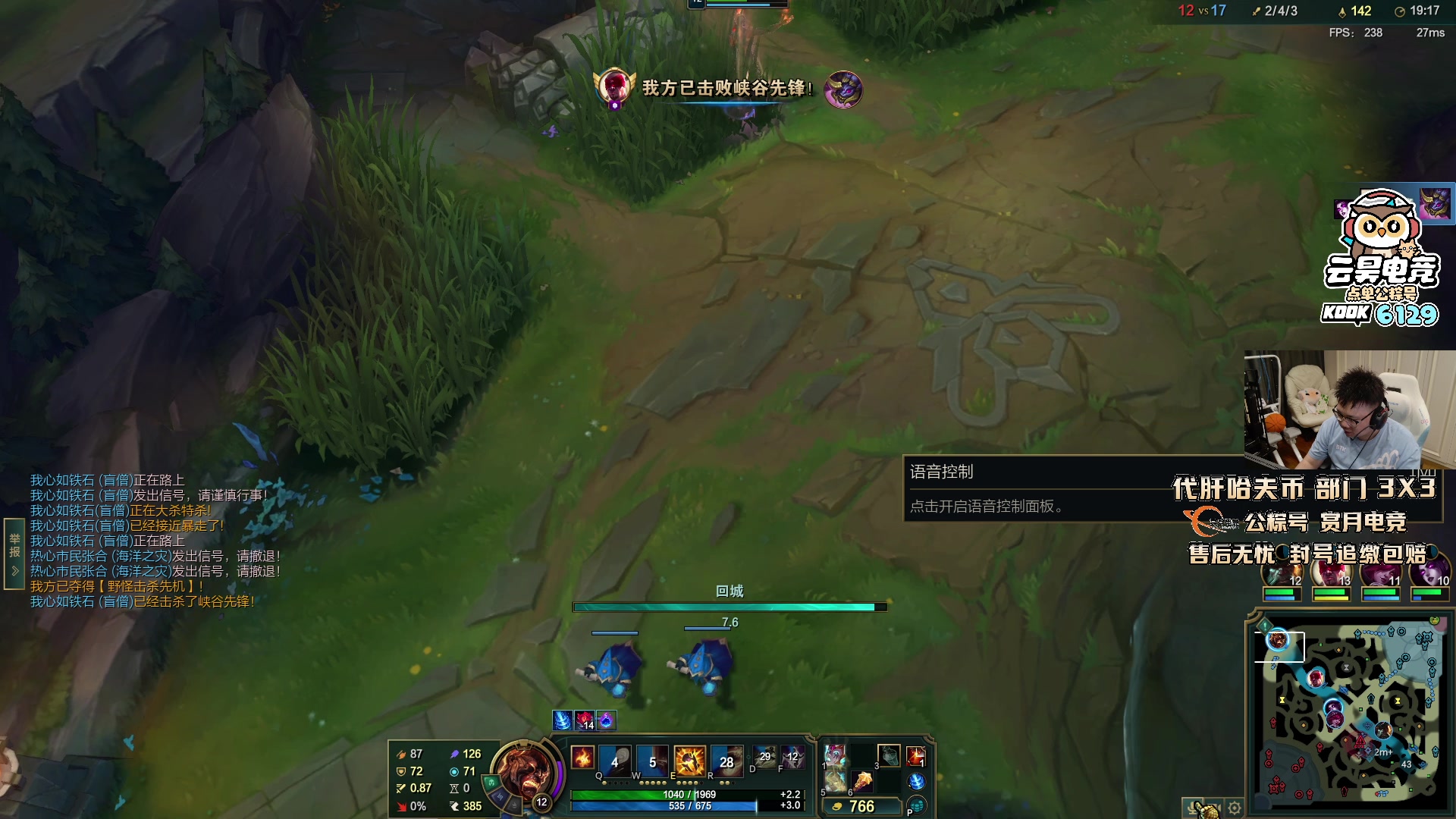 【2025-10-14 21点场】pigff：【PIGFF】2025LPL冠军打野的哥