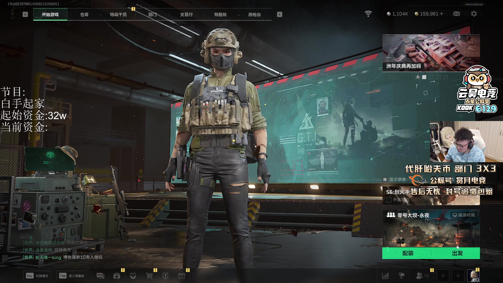 【2025-10-14 00点场】pigff：【PIGFF】2025LPL冠军打野的哥