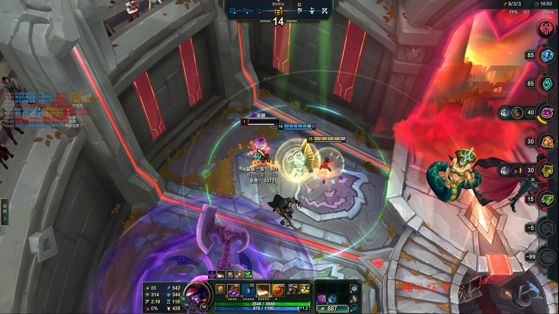 【2025-10-14 20点场】微笑：微笑：看比赛咯IG VS T1!