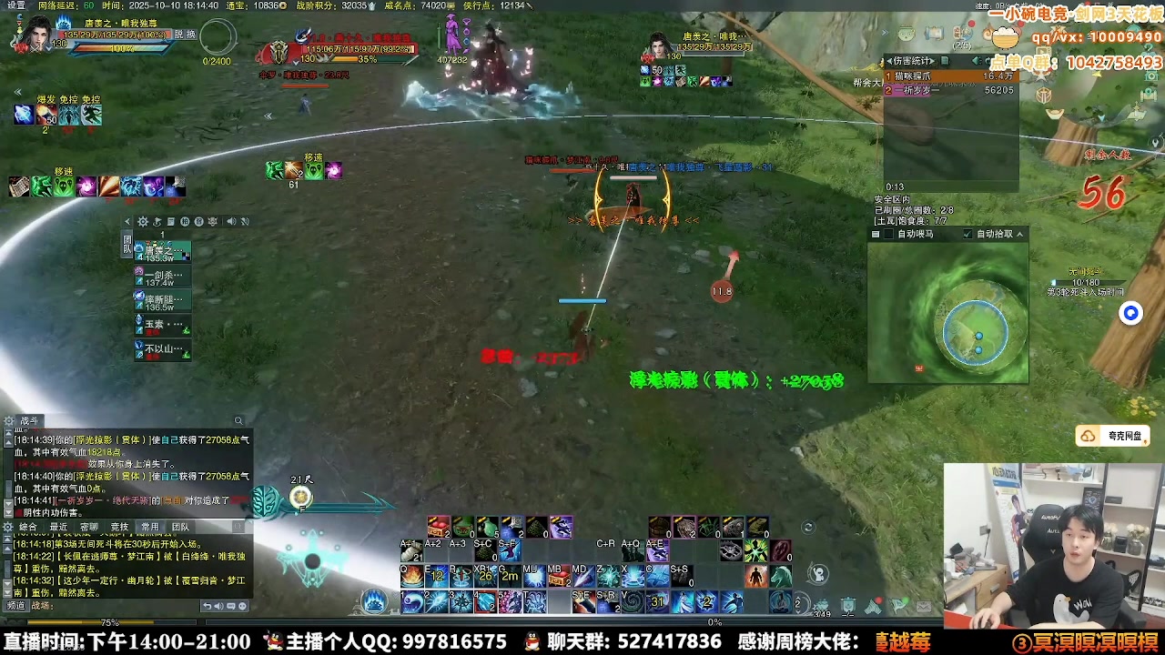 【2025-10-14 03点场】As童话话话：三角洲护航我推荐一小碗！