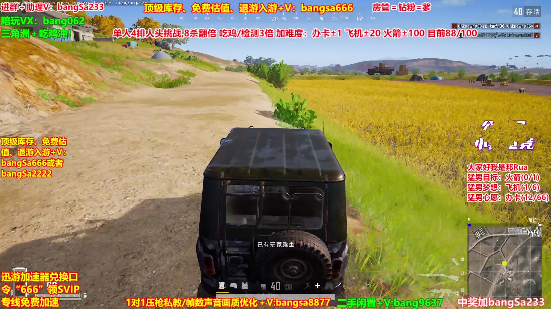 【2025-10-14 17点场】邦Sa：【猛男】单人4排最激情单口相声细节教学