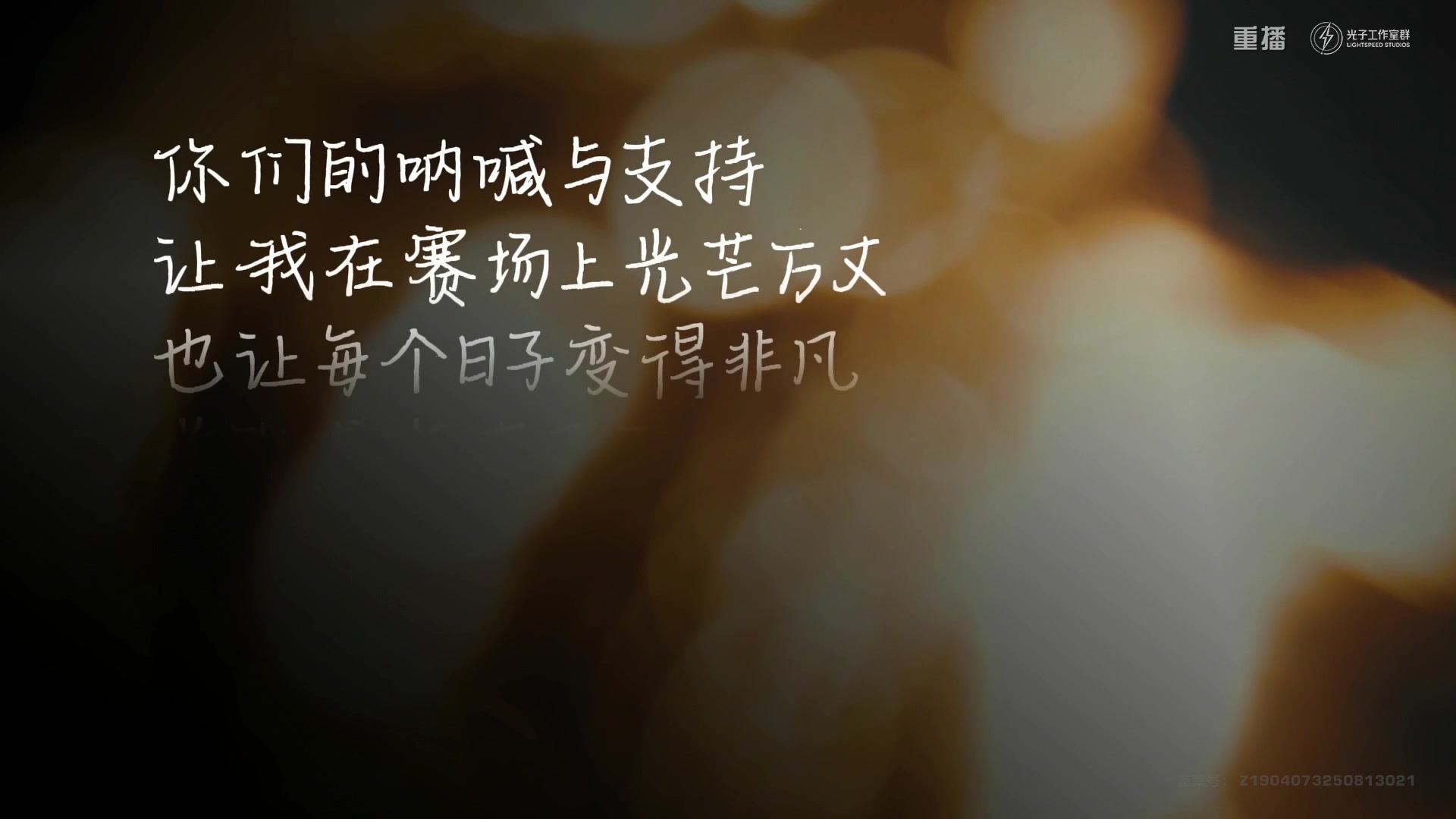 【2025-10-13 22点场】和平精英官方赛事：重播|PEL夏季赛决赛